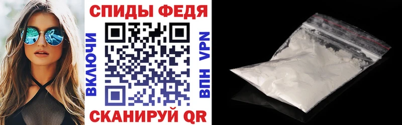 Амфетамин 97%  Черняховск 