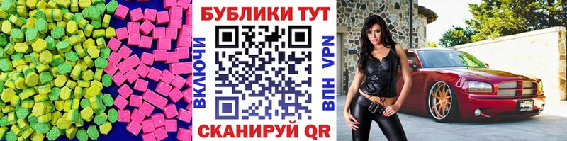 даркнет Telegram  Черняховск  Ecstasy XTC 