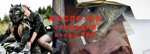 альфа пвп VHQ Белокуриха