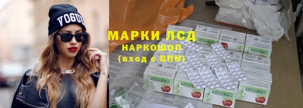spice Белоозёрский