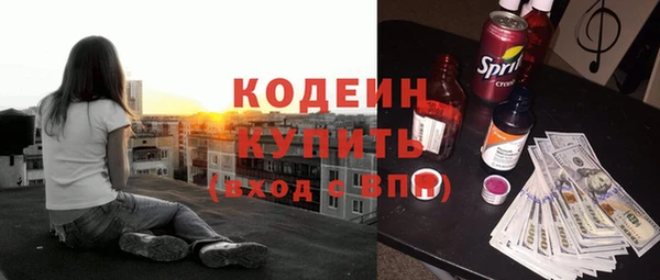 ALPHA PVP Беломорск