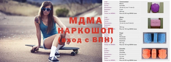 альфа пвп VHQ Белокуриха