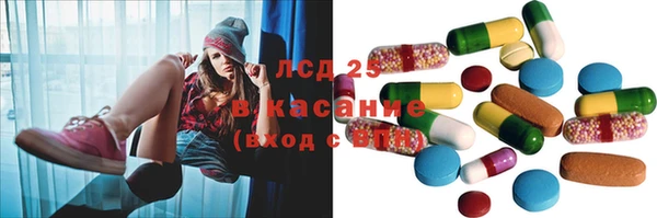 spice Белоозёрский