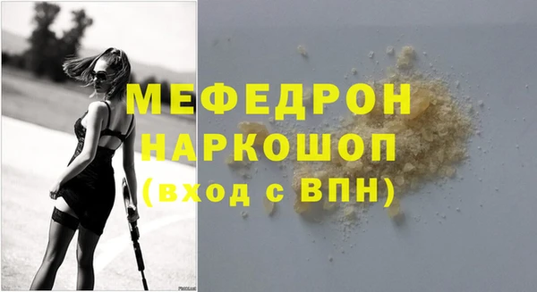 прущие грибы Семилуки