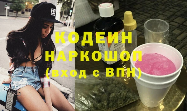 альфа пвп VHQ Белокуриха