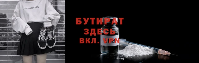 spice Белоозёрский