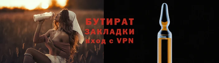 ALPHA PVP Беломорск