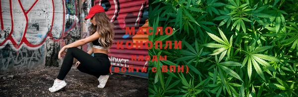 альфа пвп VHQ Белокуриха