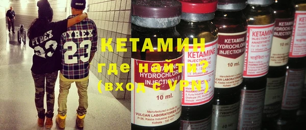 альфа пвп VHQ Белокуриха