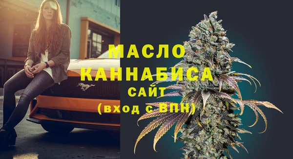 альфа пвп VHQ Белокуриха