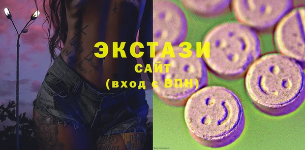 альфа пвп VHQ Белокуриха