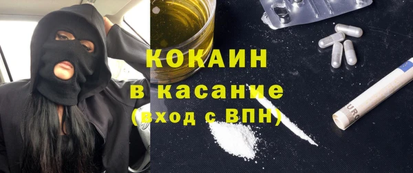 spice Белоозёрский