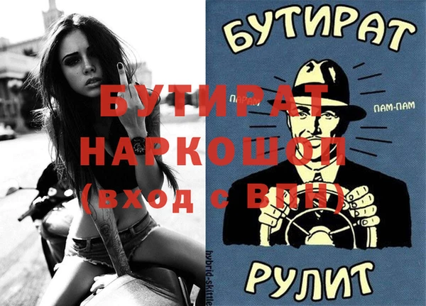 ALPHA PVP Беломорск