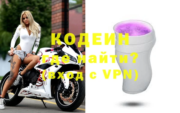spice Белоозёрский