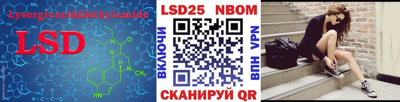 ЛСД экстази кислота Черняховск