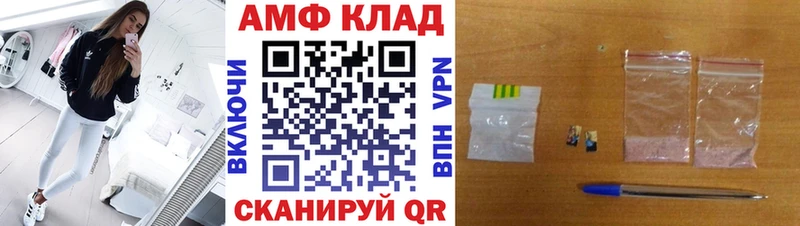 Метамфетамин Декстрометамфетамин 99.9%  наркошоп  Черняховск 