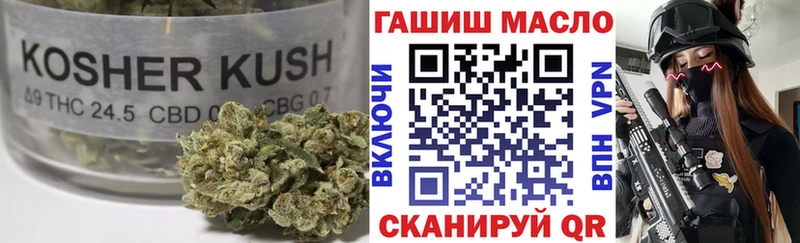 ТГК Wax  даркнет сайт  Черняховск 